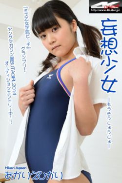 花木兰 赵薇