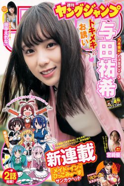 断背山电影