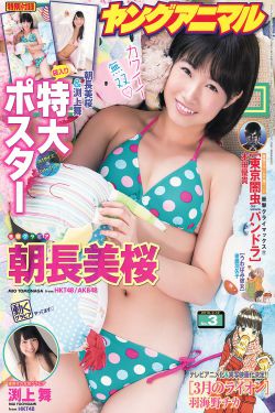 屋塔房王世子演员表