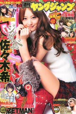 熊乃瑾演过的电视剧