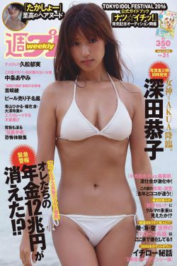 房思琪的初恋乐园全文免费阅读