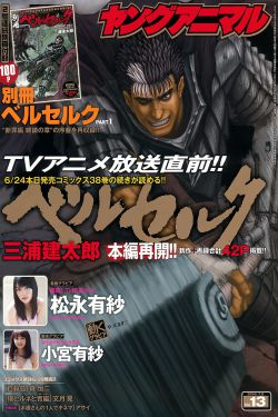 冰封:永恒之门