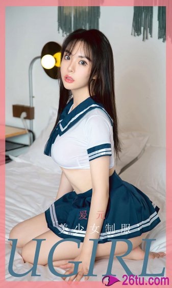 海陆和麦迪娜怎么了