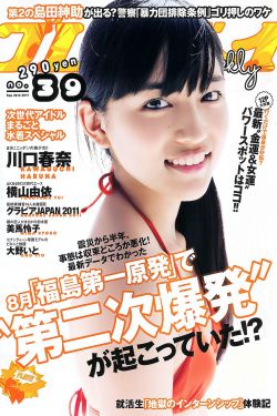 木桂英挂帅