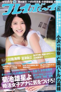 公交车上一个接一个c