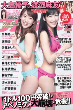 日本公妇在线观看中文版
