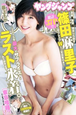 生化战士王者再临
