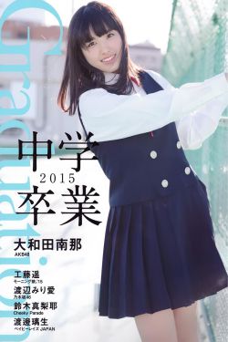 男人和女人上床app