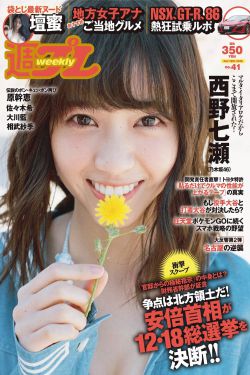 真人美人鱼女主角