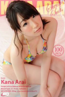 狼性军长要够了没全文免费阅读