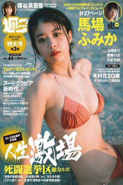 四大名捕2快播