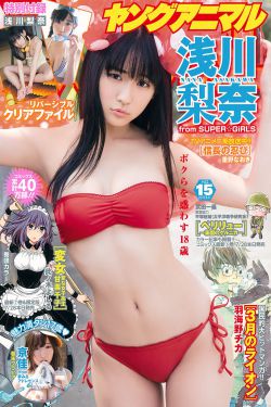 夏家三千金演员表