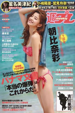 敢死队2 下载