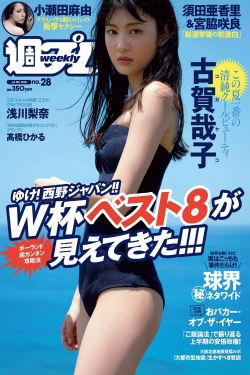 这就是街舞4免费观看全集