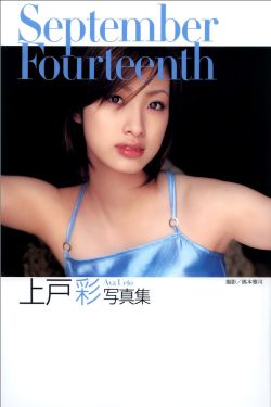 无间有爱 电视剧