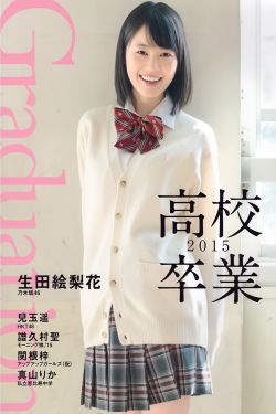 92届奥斯卡