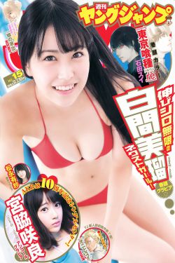 食人鱼3