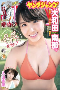 约会大作战什么时候更新