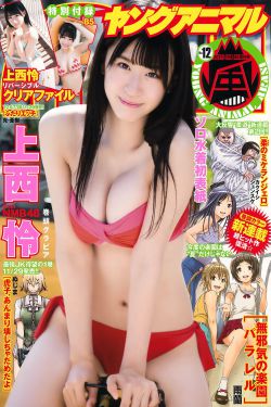杉本有美