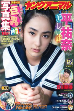 安以轩白骨精