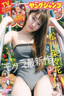 双食记影评