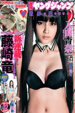 奔跑吧鲭鱼国语版