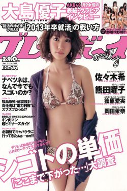国产97精品久久久天天A片