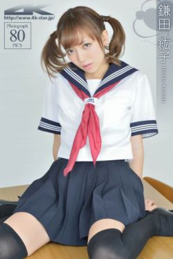 国产精品久久久久久无码AV草莓