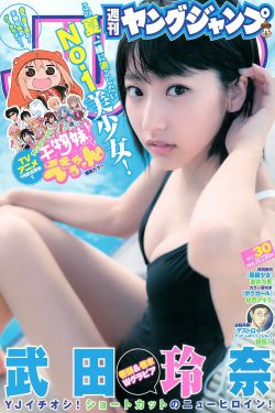 国产三级日本三级在线观看