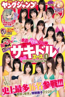女人bbw