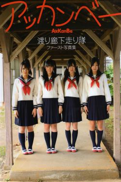 碟仙前传