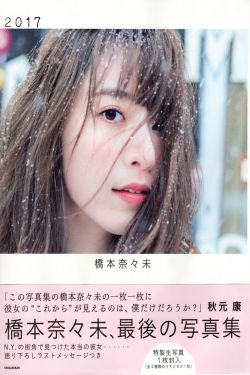 《别离》