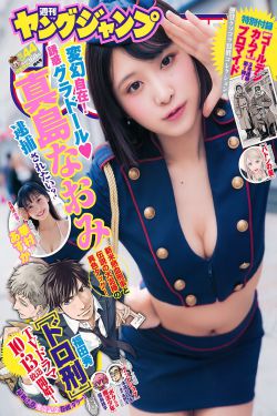 邓超人民日报撰文