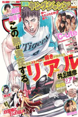 日本免费一区二区成人片色欲