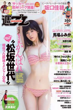 钟惟月简介