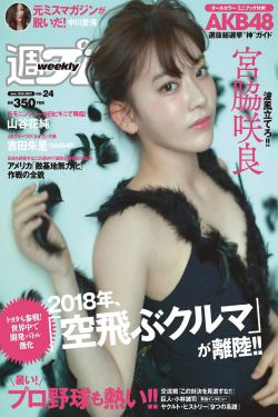 热久久精品免费播放