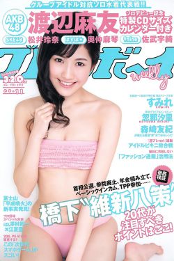 欧美日韩视频在线视频二区