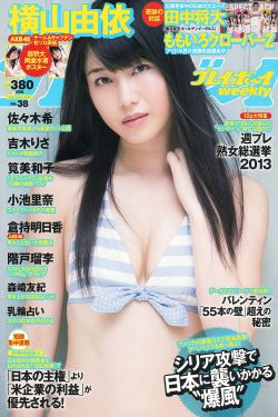 山村姑娘