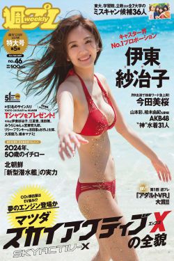 13路末班车