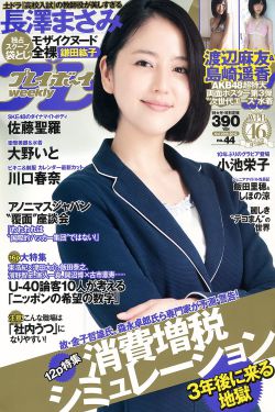 金钟