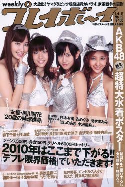 亚洲日韩在线视频 国产